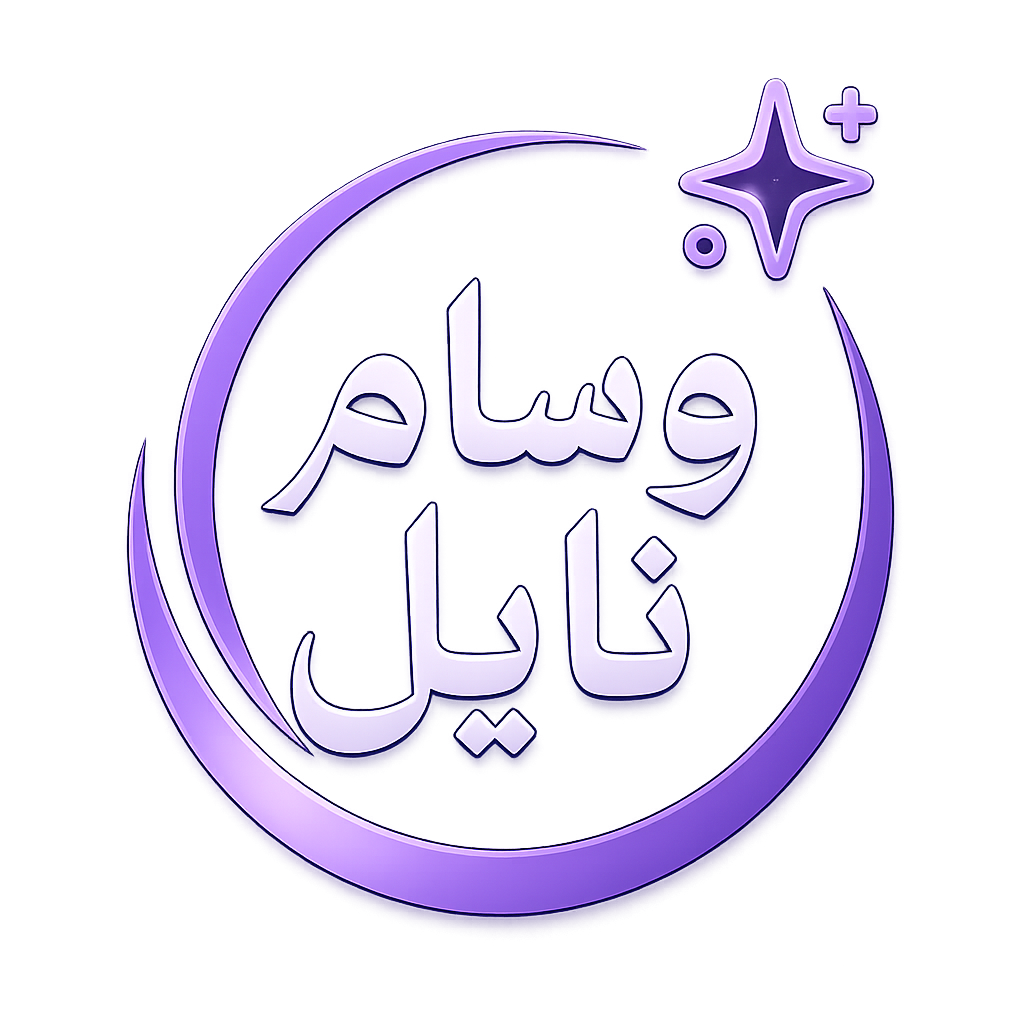 وسام