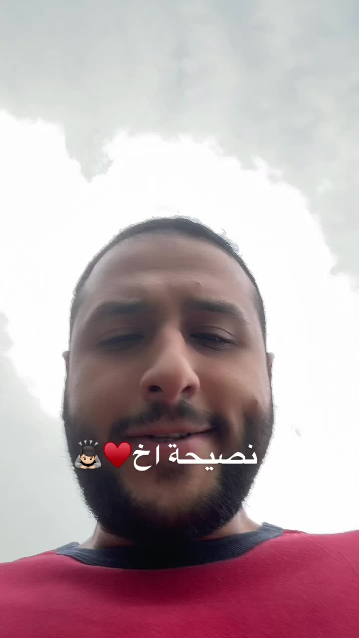 نصيحة أخ♥️. #الحب #التعلق #العلاقات #اكسبل #اكسبلور #تيك_توك #نصيحة #وسام