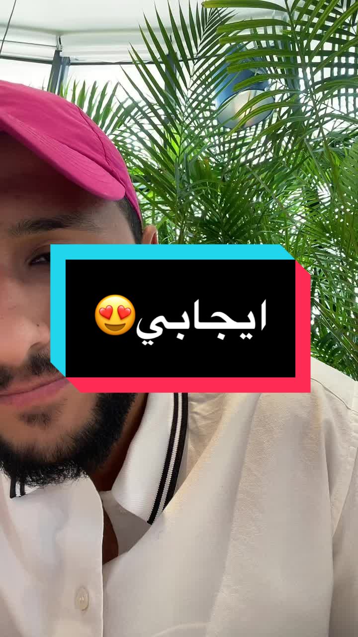 لا تُقرِب اي احد..كُن انتقائياً في علاقاتك.. #ايجابي #متفائل #طموح #al_shaghaf #
