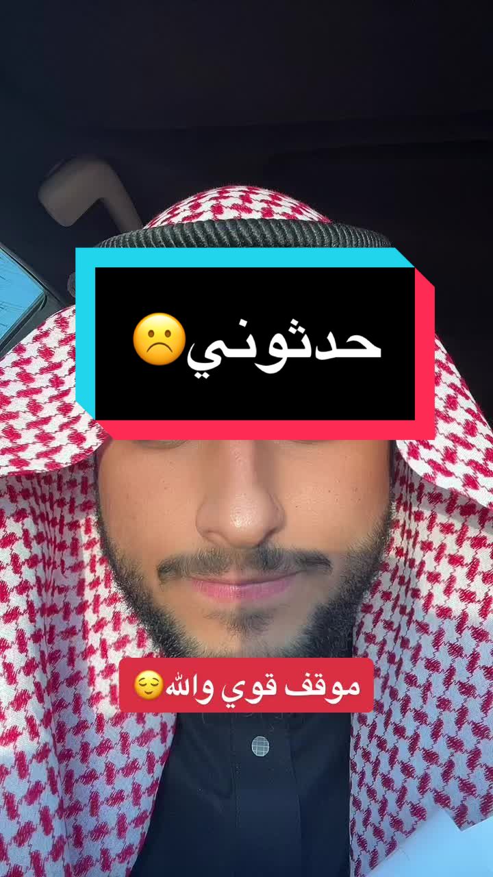 عزًة النًفس.  #viral #videoviral #اكسبلور #العلاقات #الشعب_الصيني_ماله_حل😂😂 #ا
