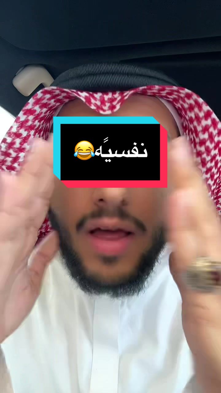 يارب مدري☹️!!!  #اكسبلور #viral #videoviral #الشعب_الصيني_ماله_حل😂😂 #اكسبلورex