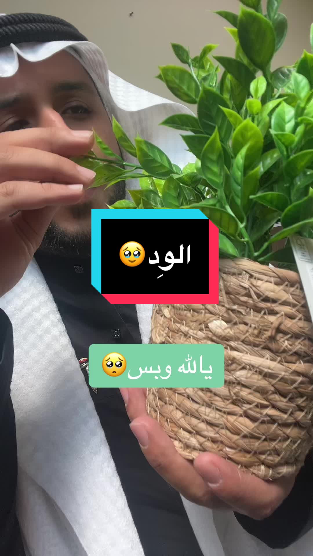 كُن أصيل💎.  #اكسبلور #اكسبلورexplore #vypシ #viral #الشعب_الصيني_ماله_حل😂😂 #ال