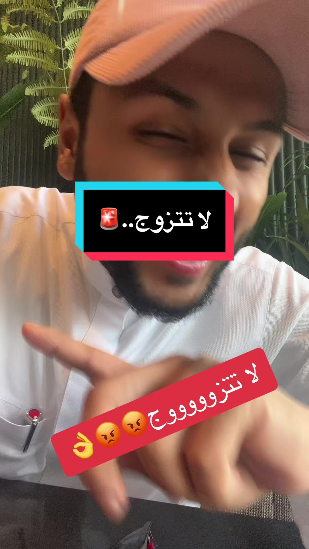 لا تتزوجوا❌⛔️. #اكسبلور #اكسبلورexplore #vypシ #viral #الشعب_الصيني_ماله_حل😂😂 #