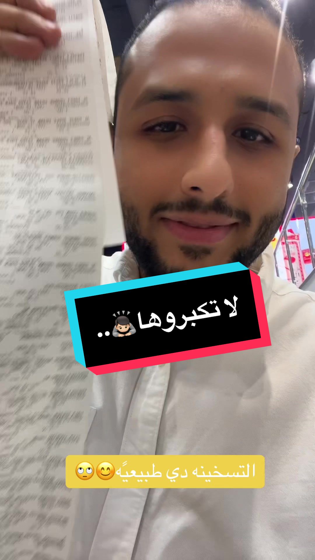ابسط كلمه تسعِد🥹. #اكسبلور #اكسبلورexplore #vypシ #الشعب_الصيني_ماله_حل😂😂 #ازو