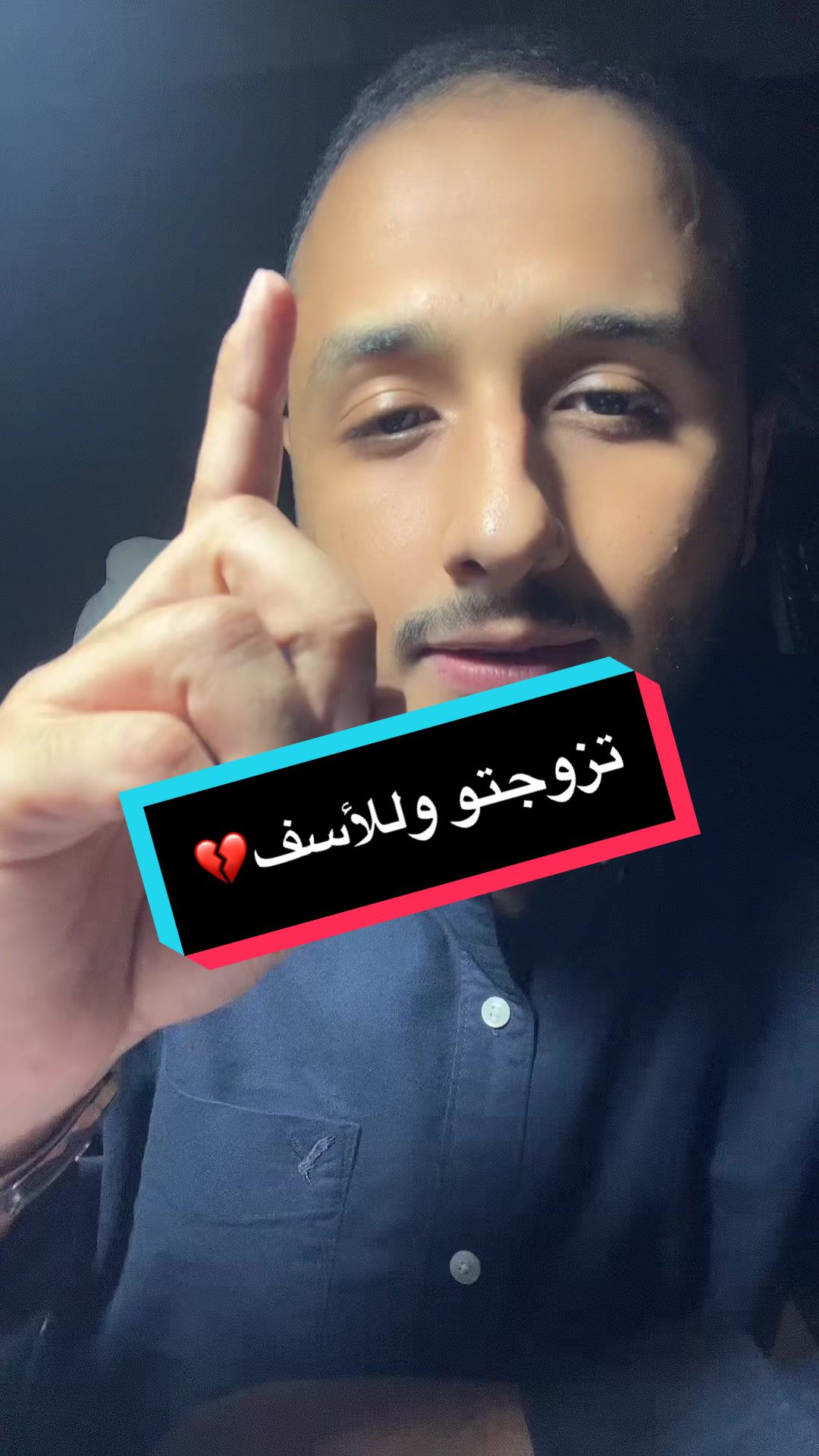 مابعد الانفصال..💔.   #اكسبلور #اكسبلورexplore #vypシ #ازواج #مشاكل_زوجيه #الشعب_