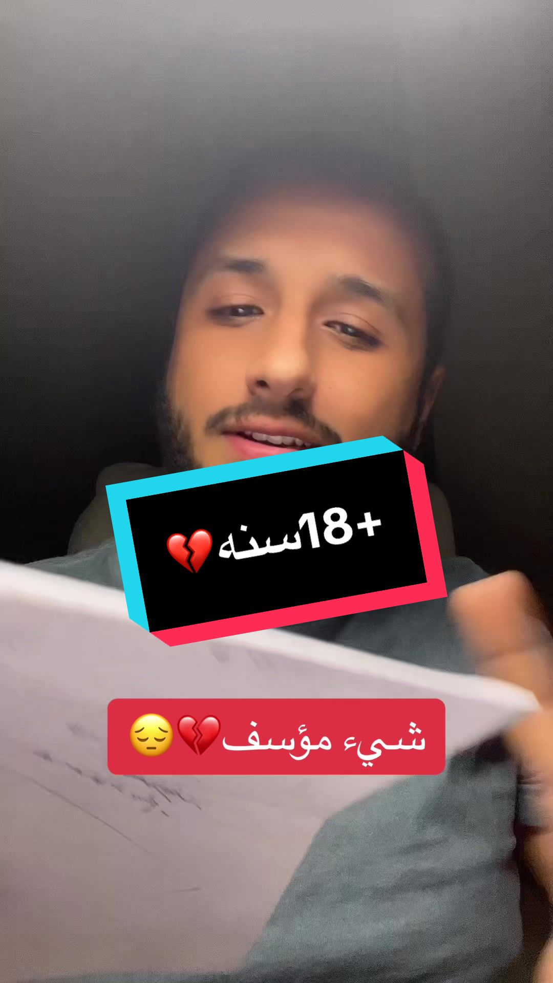إحتياجات💔.  #اكسبلور #اكسبلورexplore #vypシ #الزواج #الشعب_الصيني_ماله_حل😂😂 #ا