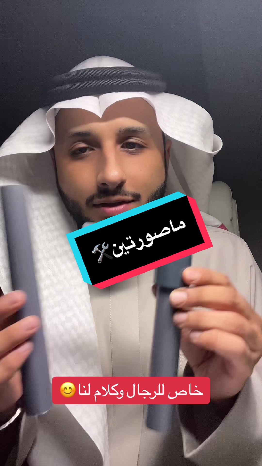 تكتيكات حياتيًه..⚒️😍.   #اكسبلور #اكسبلورexplore #vypシ #الشعب_الصيني_ماله_حل😂�