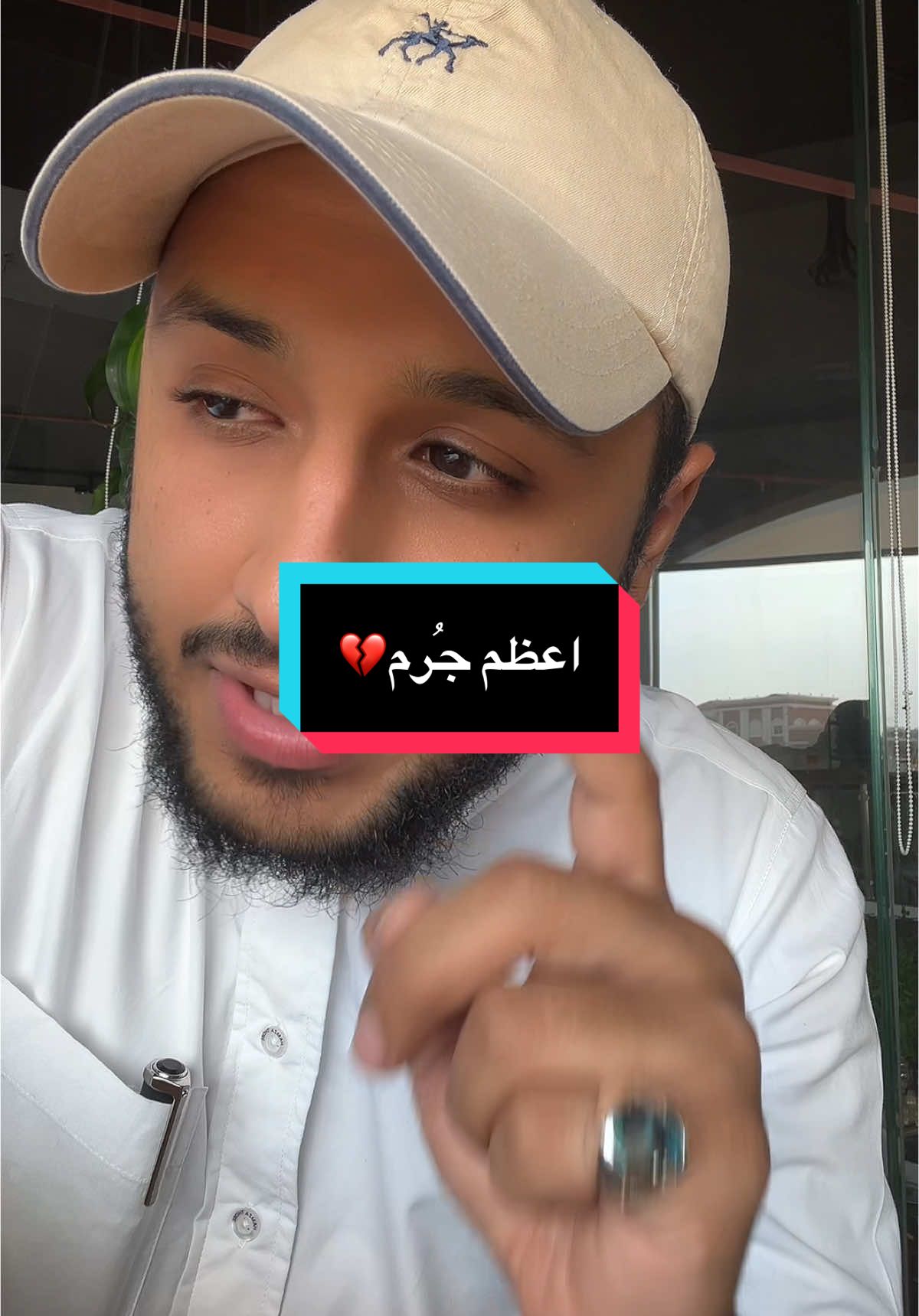 اعظم جرم💔. #اكسبلور #اكسبلورexplore #اكسبلوررر #fyppppppppppppppppppppppp #مكة 