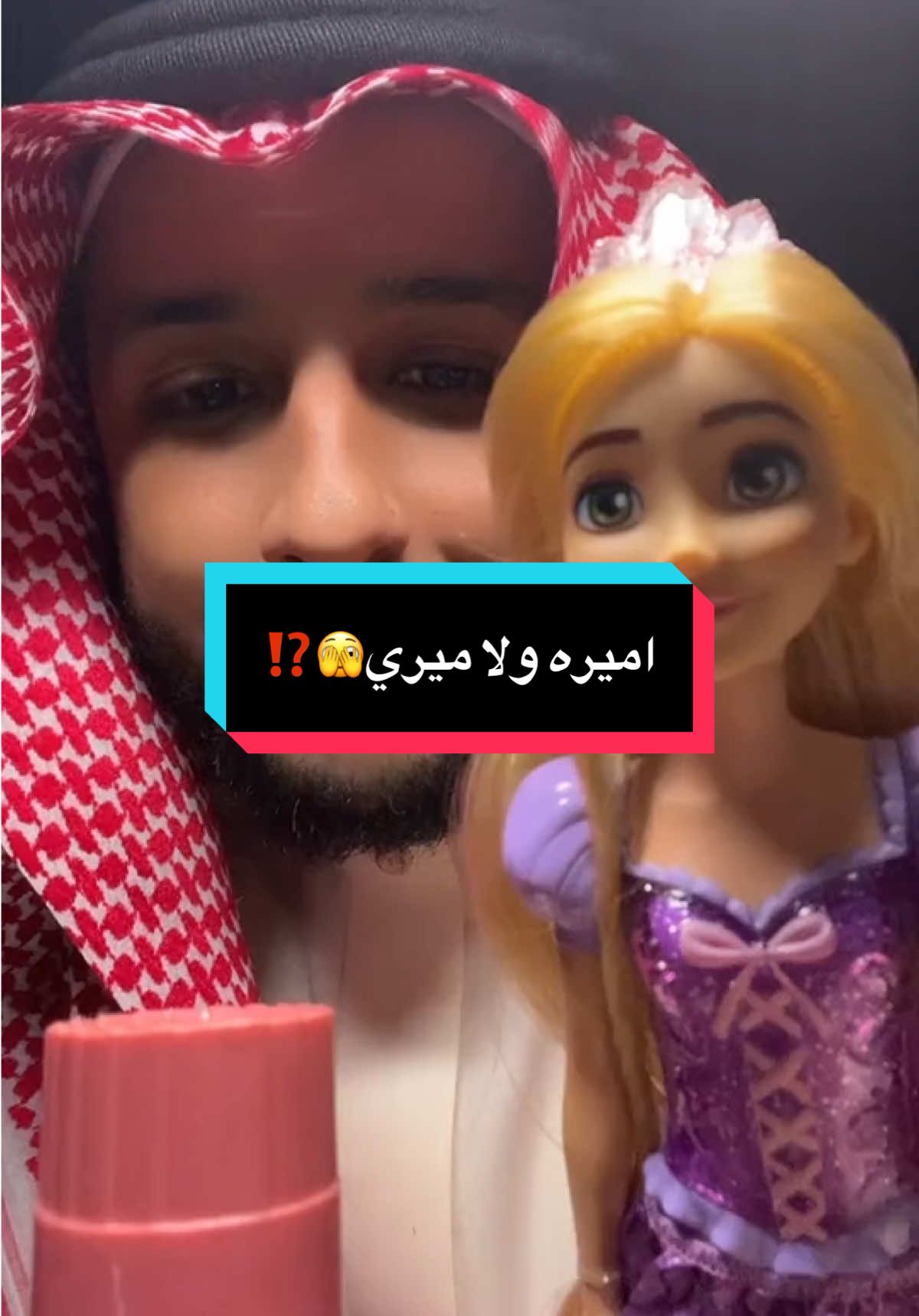 اميره وميري☹️💔. #اكسبلور #اكسبلورexplore #اكسبلورexplore❥🕊 #fypppppppppppppppp
