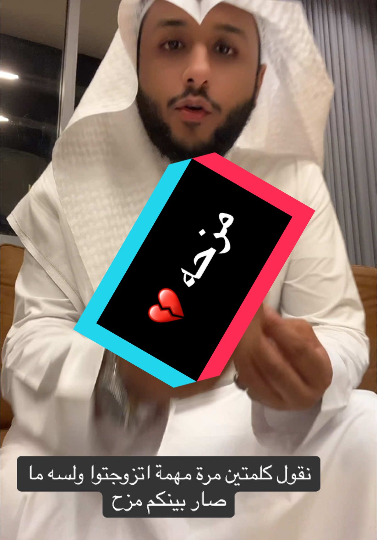 الموقف الأول👌🏼🚨. #اكسبلور #اكسبلورexplore #fyppppppppppppppppppppppp #مكة #جد