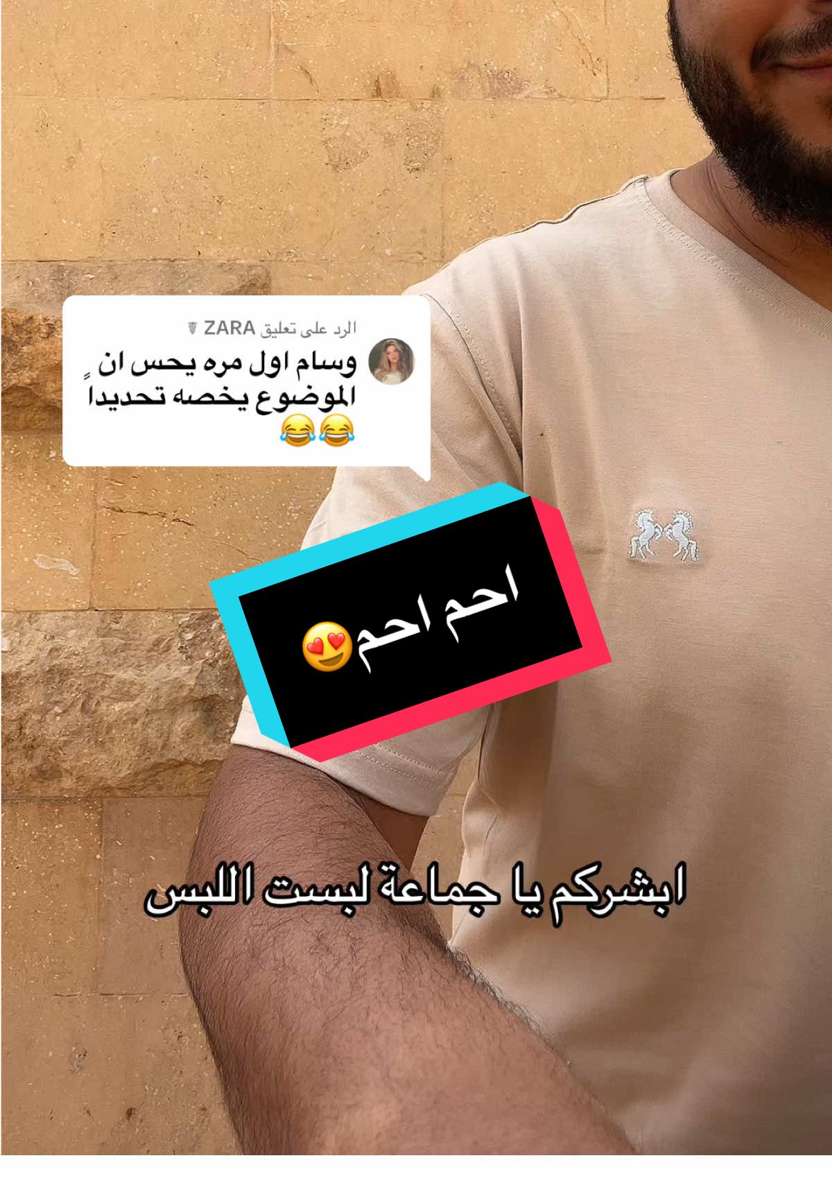 الرد على @ZARA ☤  #اكسبلور #اكسبلورexplore #fyppppppppppppppppppppppp #الرياض #ج