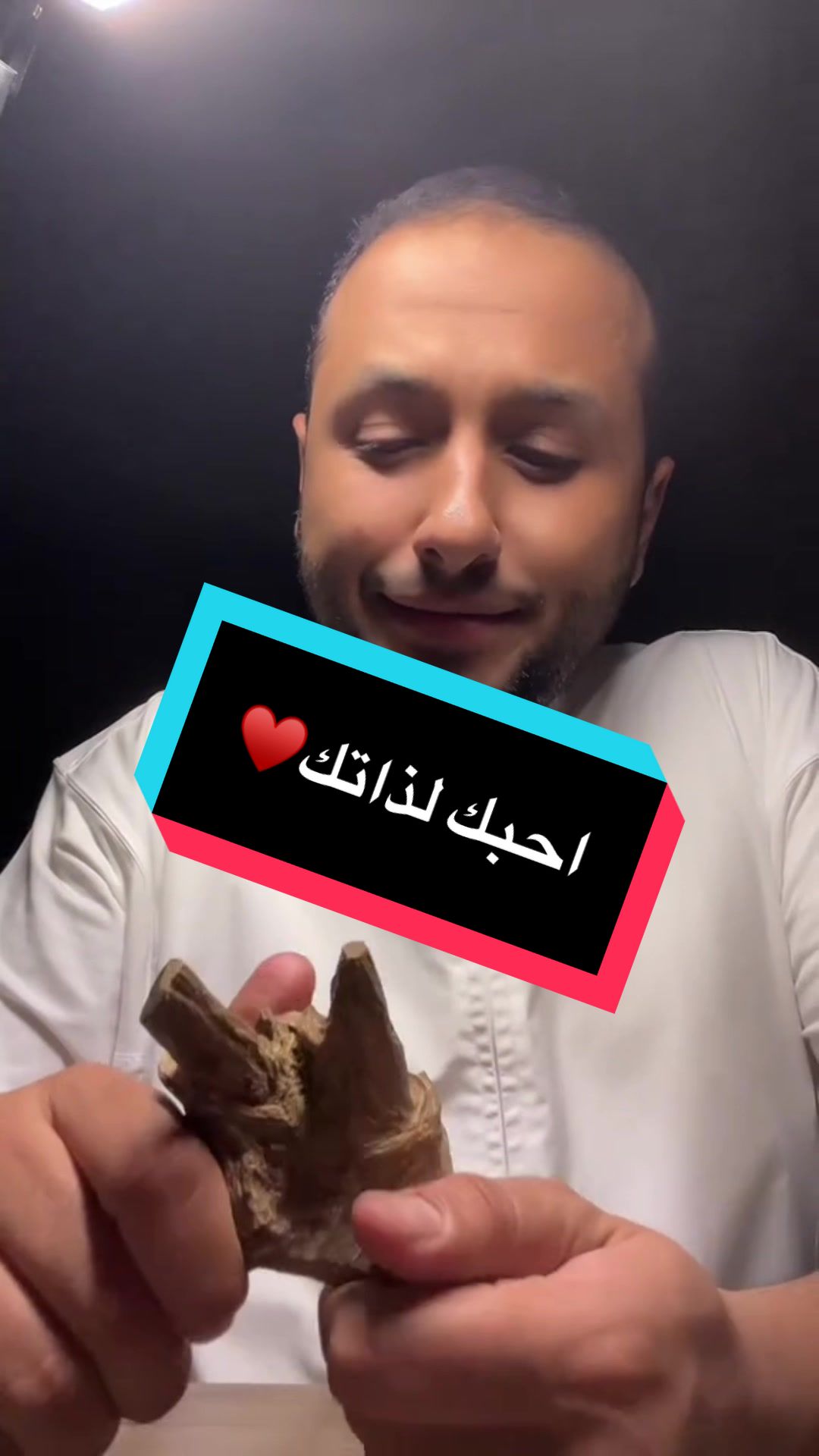 احبك لذاتك♥️