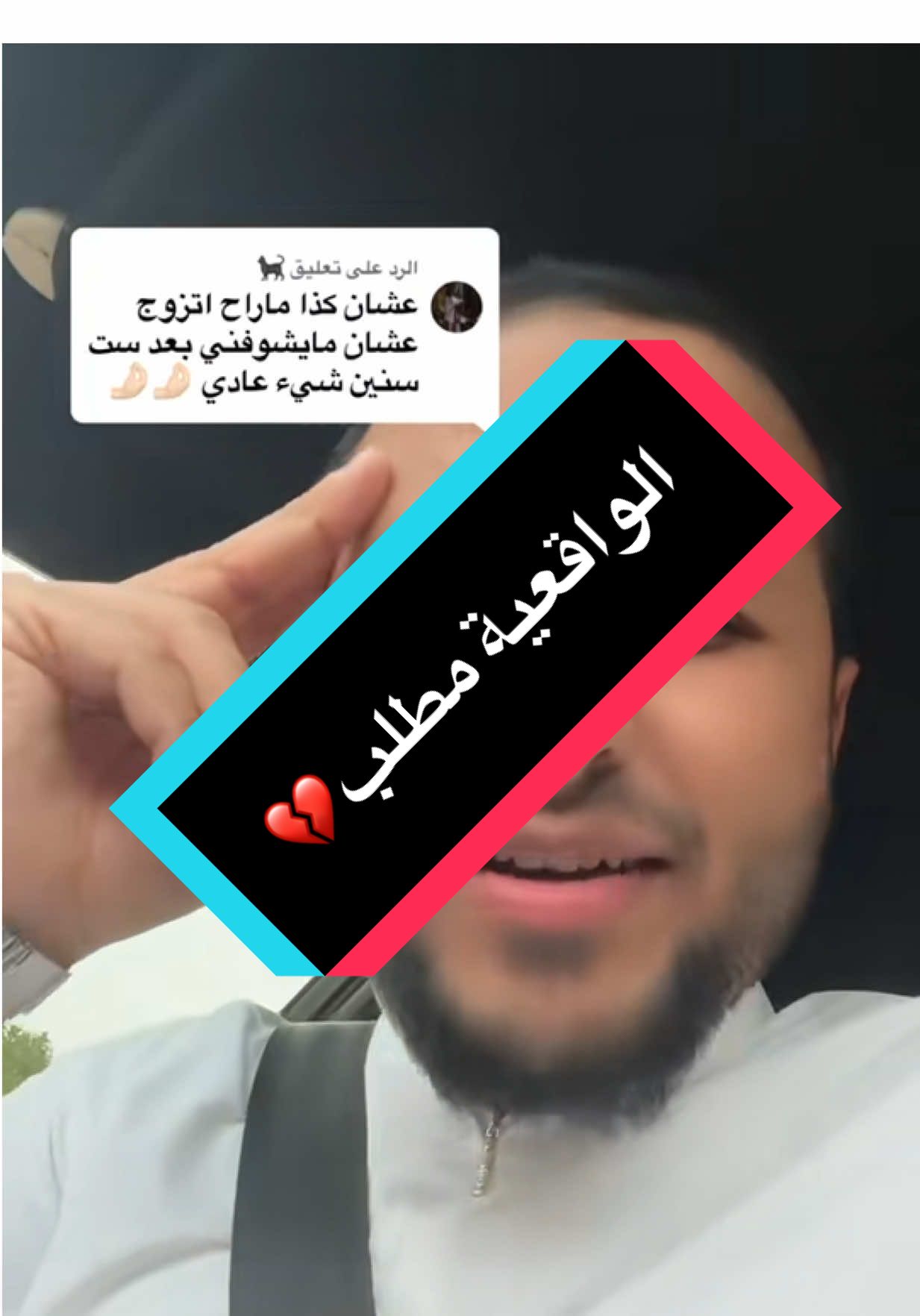 الواقعية مطلب💔