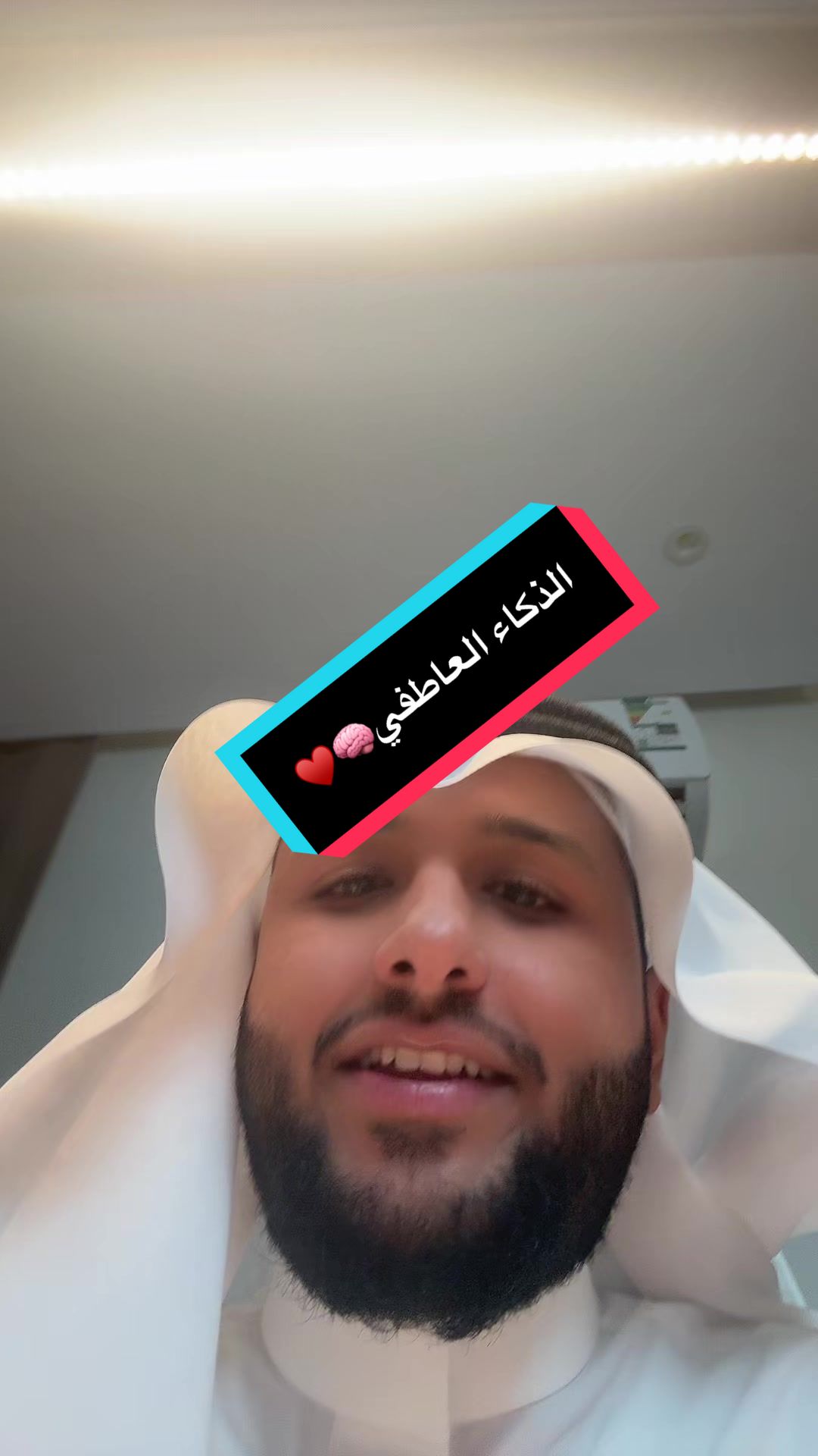 واقعية بعض المشاكل.  جزء من دورتنا الجميلة(الذكاء العاطفي)🧠♥️