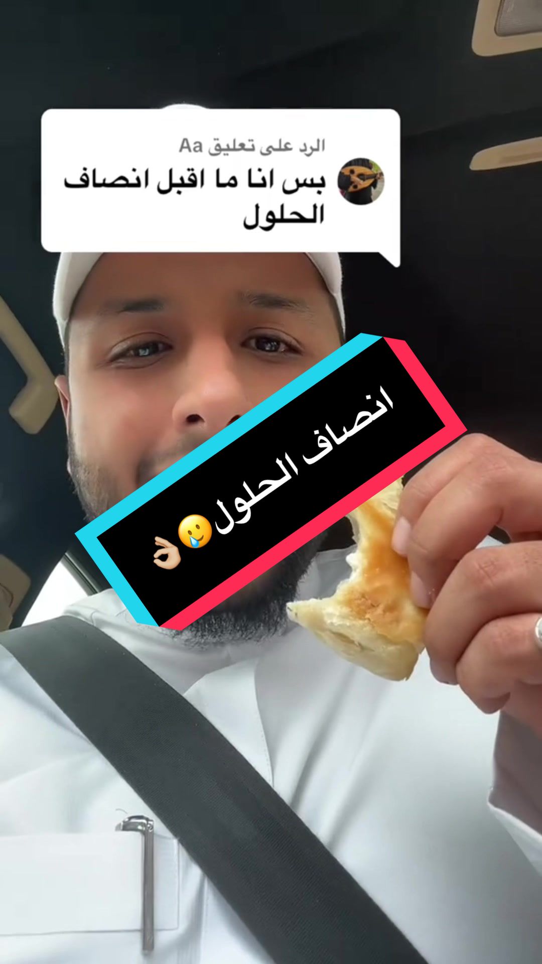 انصاف الحلول🥲👌🏼