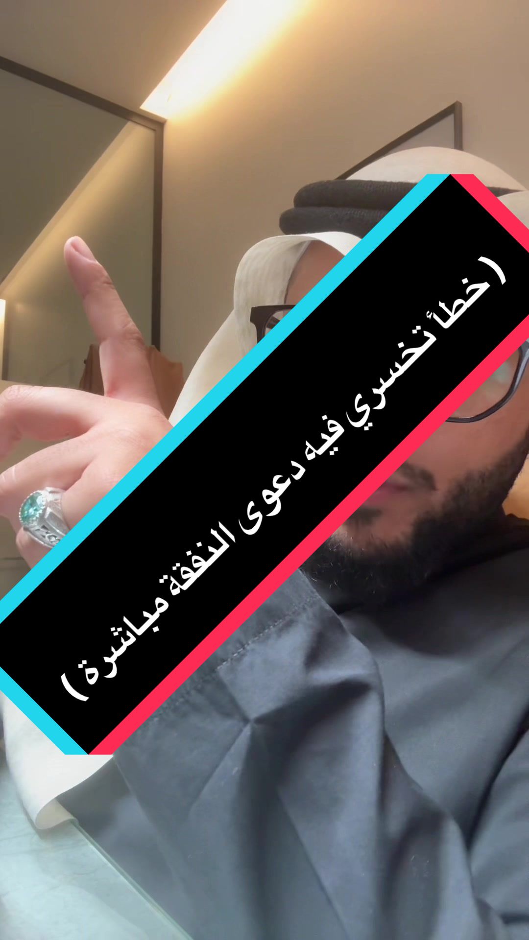 دعوى النفقة