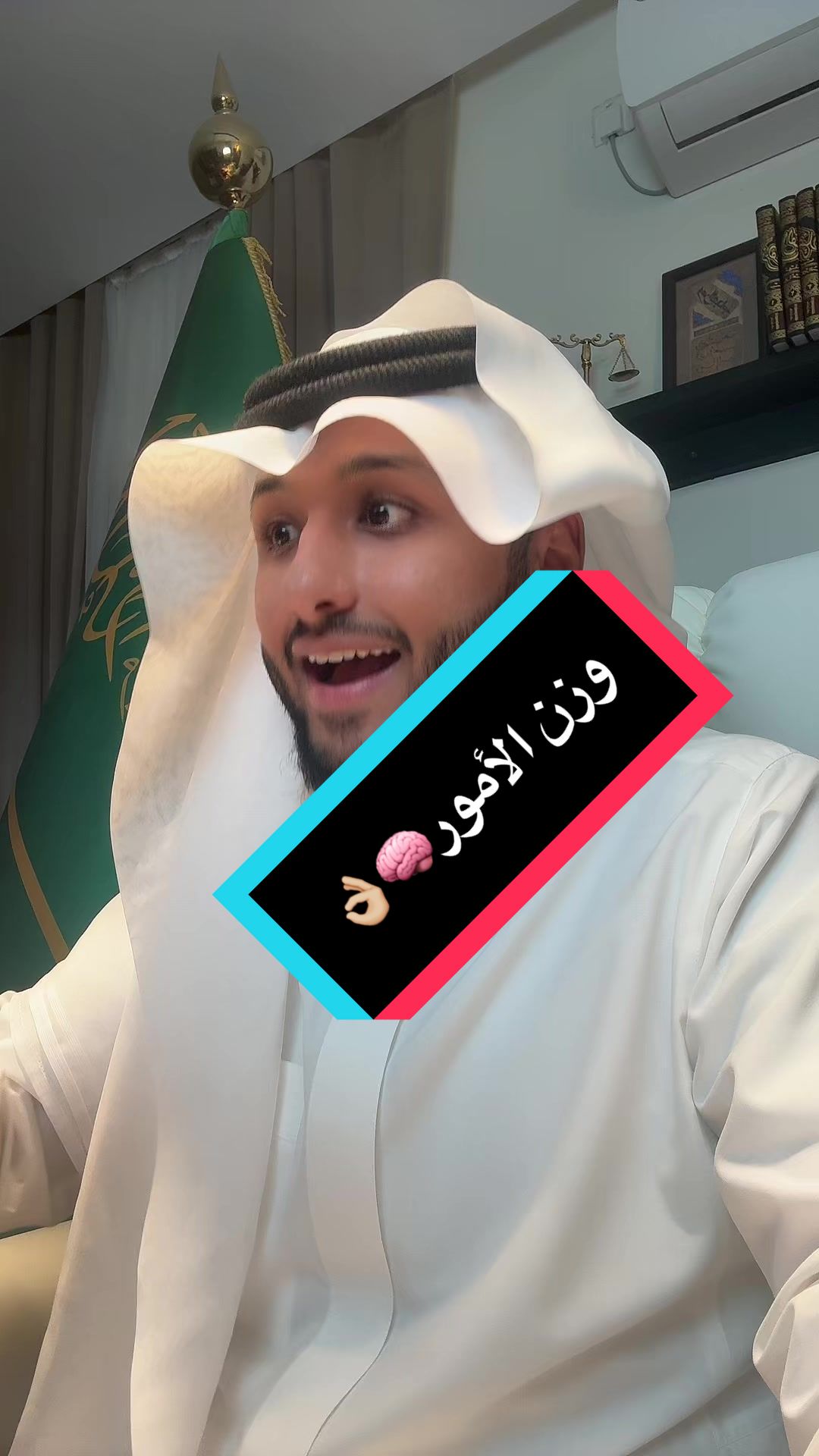 وزن الأمور🧠👌🏼 ننتظركم في دورة اسس السعادة الزوجية باذن الله