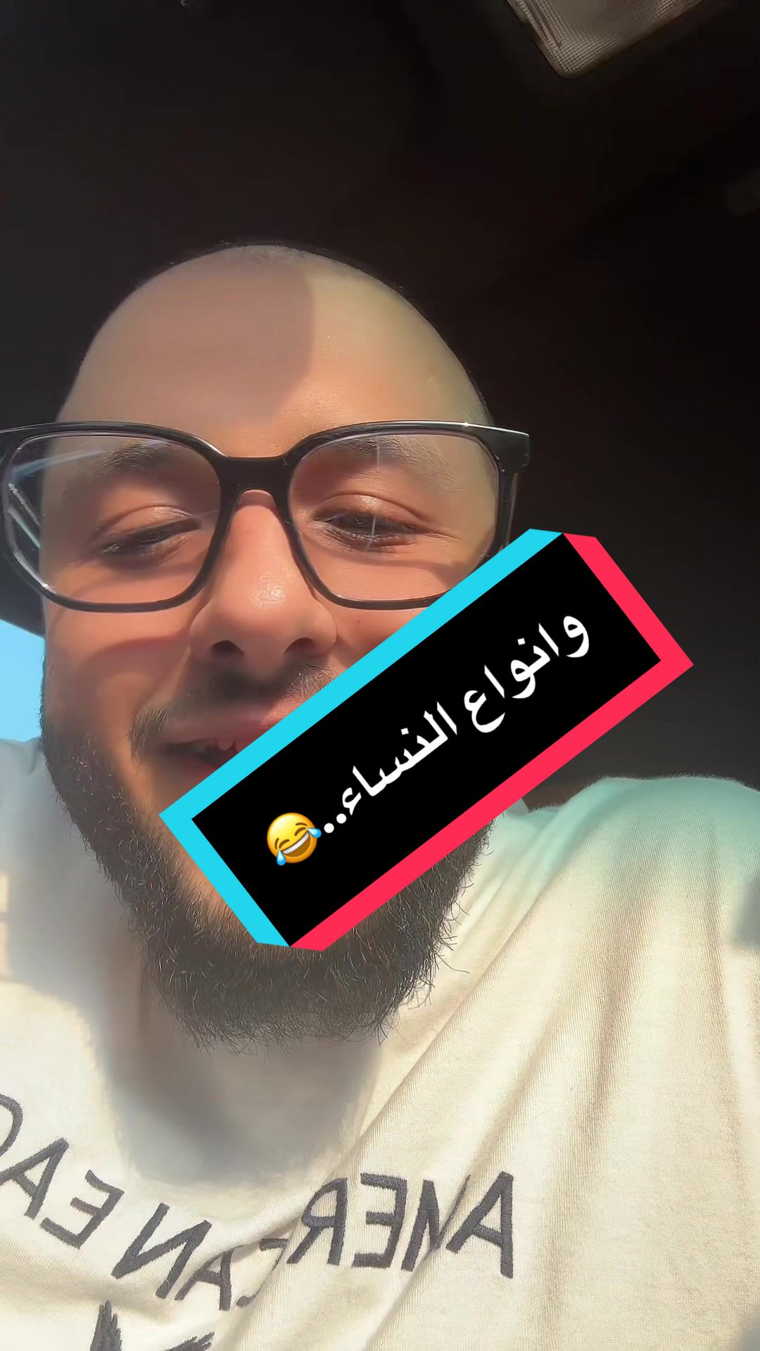 وانواع النساء..😂 
