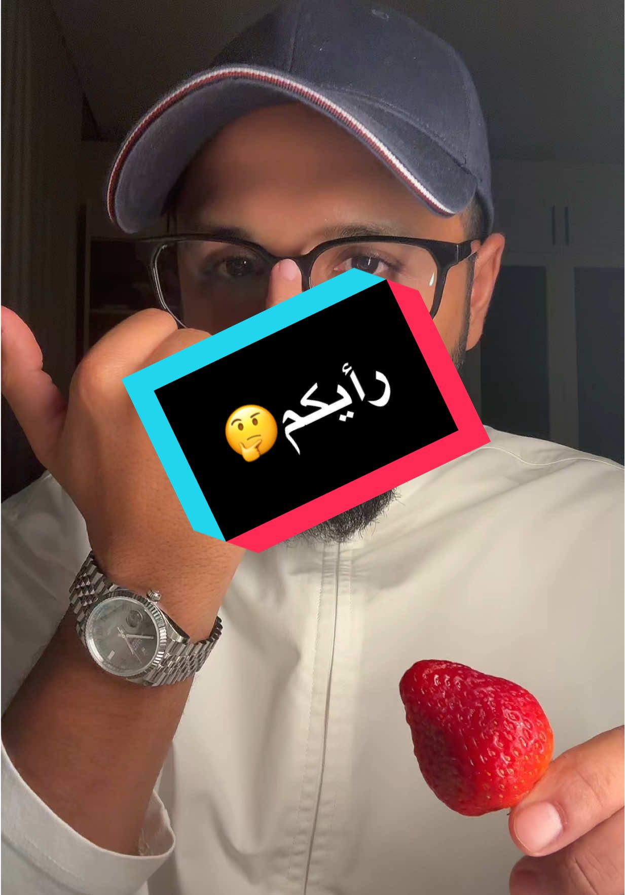 رأيكم🤔
