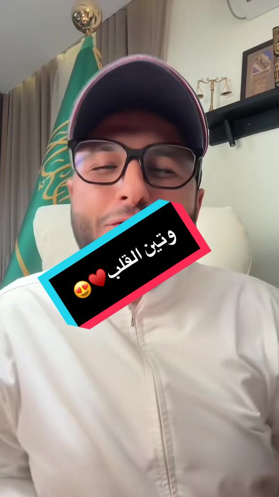 وتين القلب♥️😍