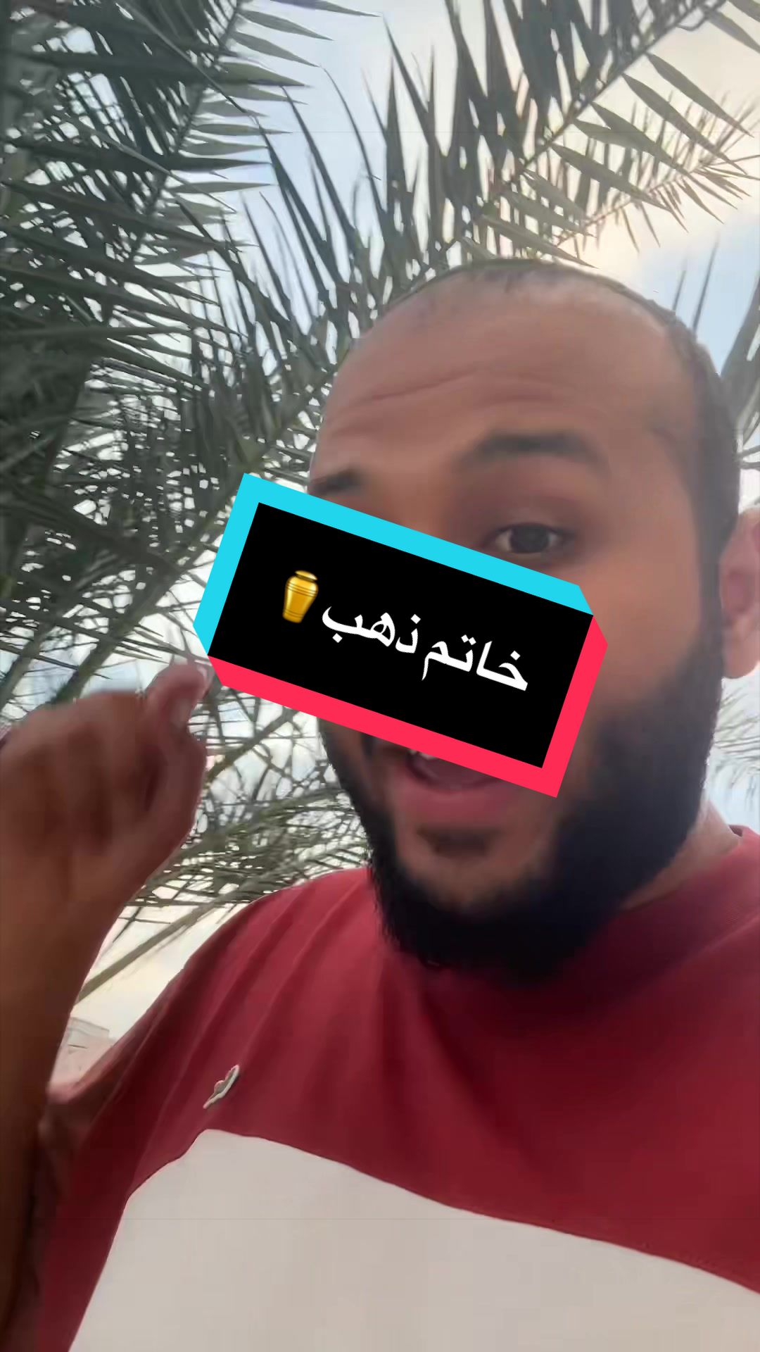 خاتم ذهب⚱️