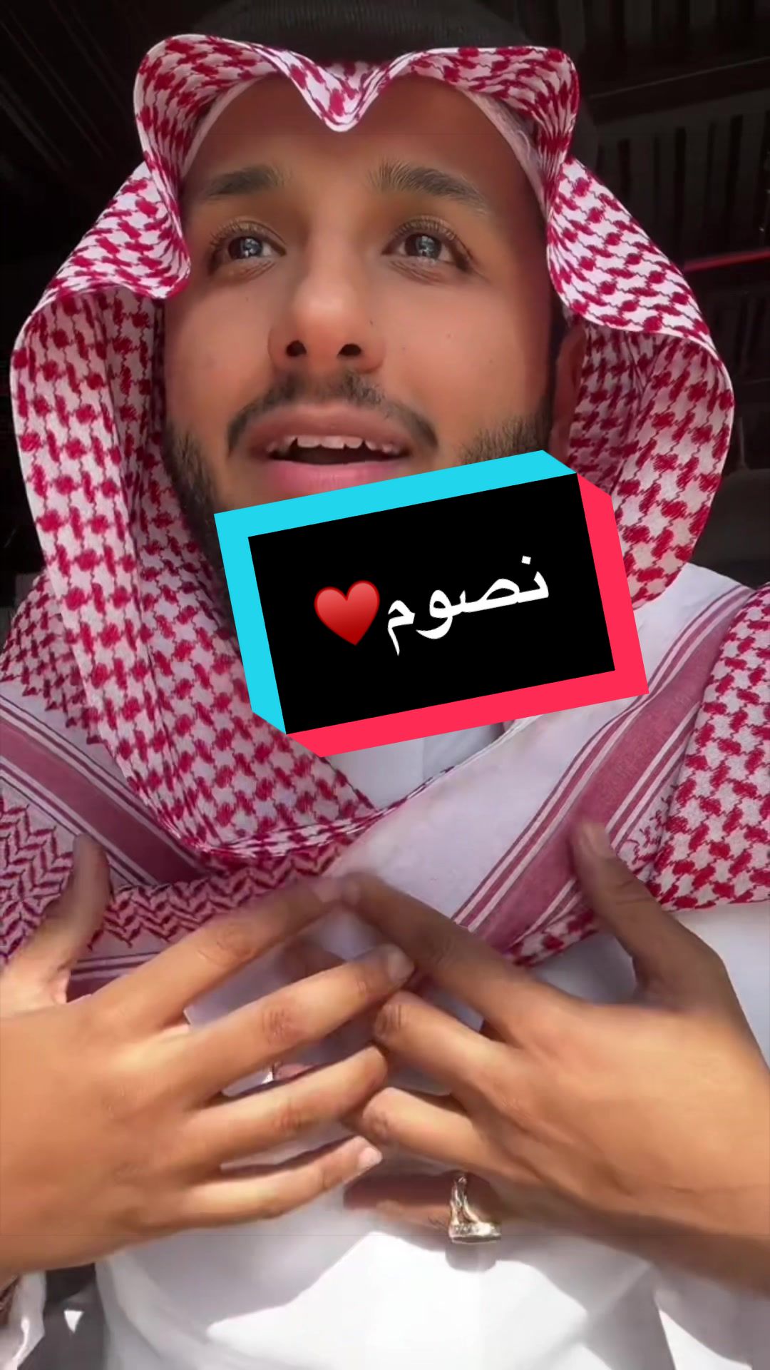 نصوم♥️