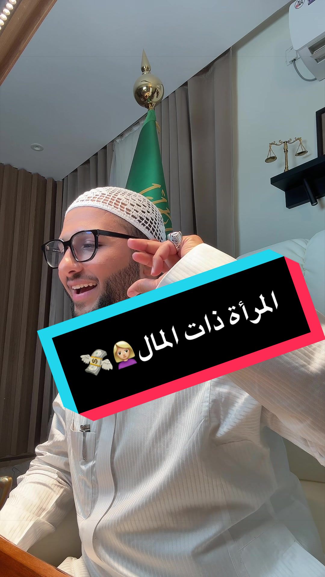 المرأة ذات المال🙎🏼‍♀️💸