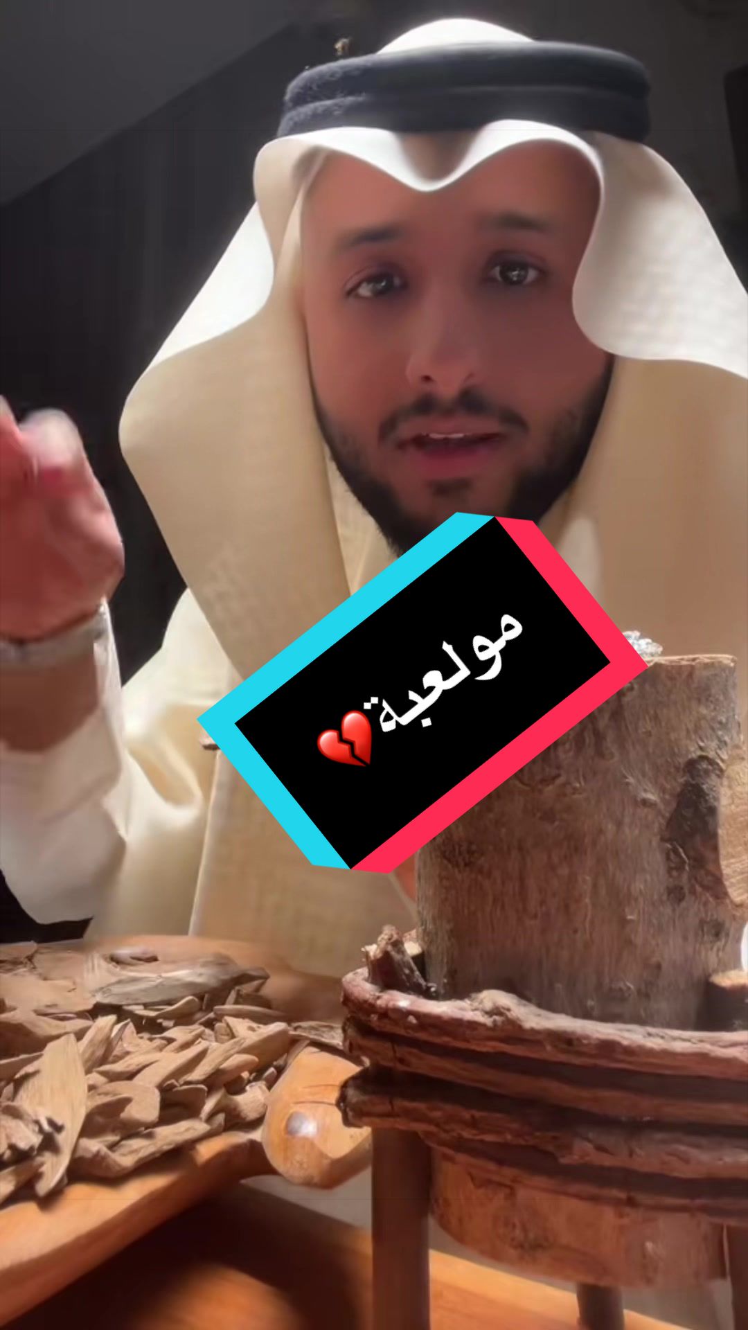 مولعبة💔