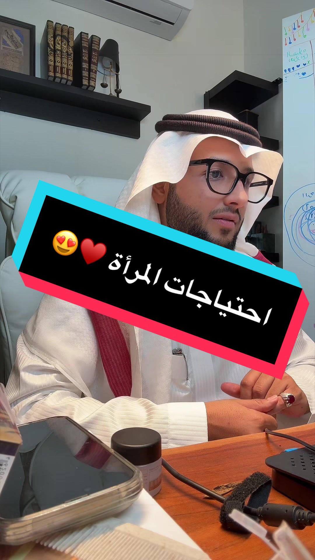 احتياجات المرأة ♥️😍. 
