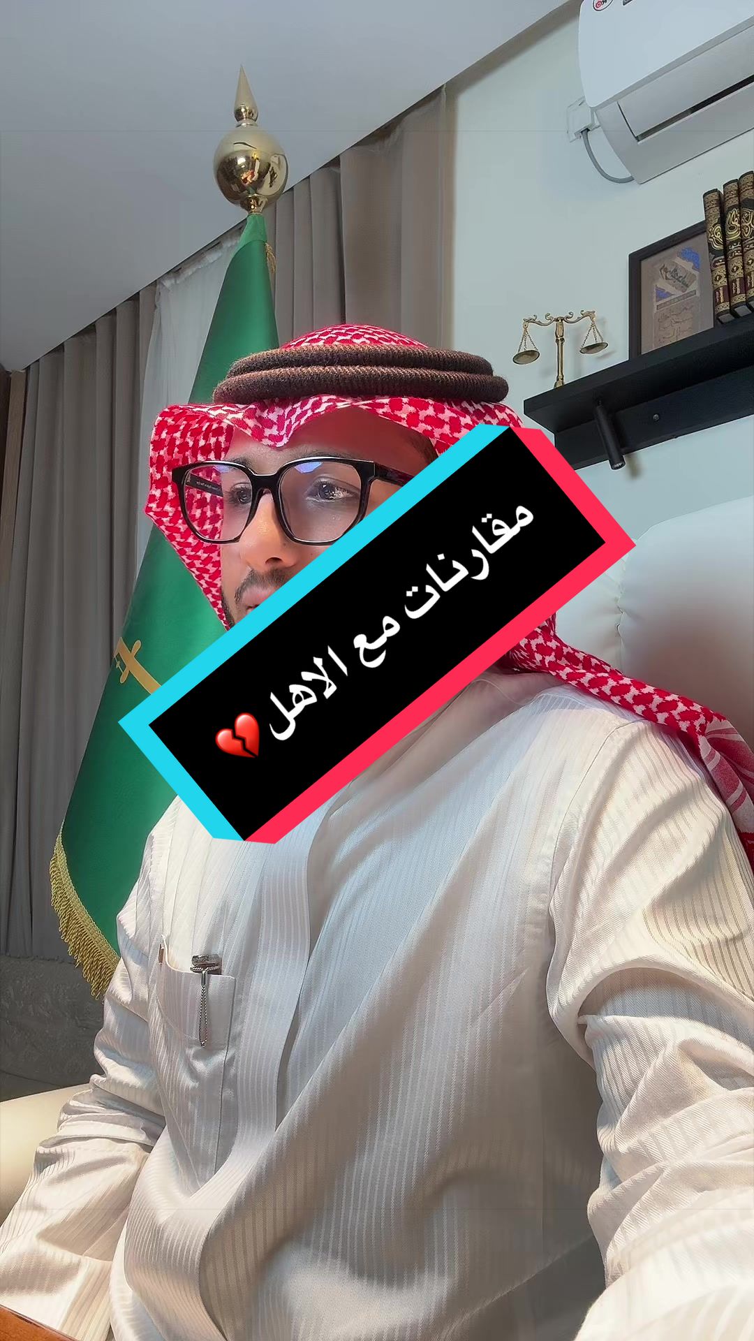 مقارنات مع الاهل💔. جزء من دورتنا اسس السعادة الزوجية😍