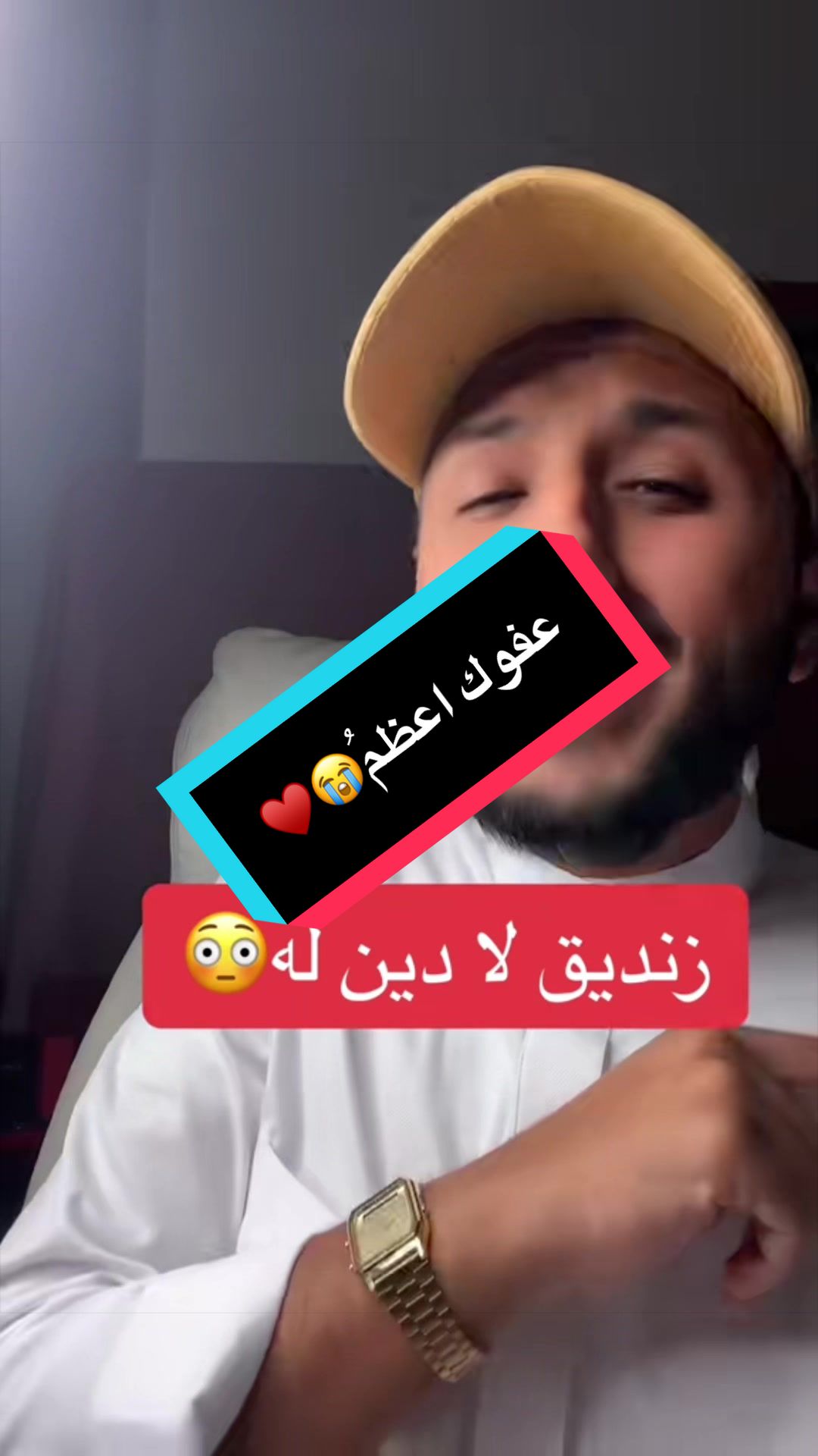 عفوك اعظمُ😭♥️ 