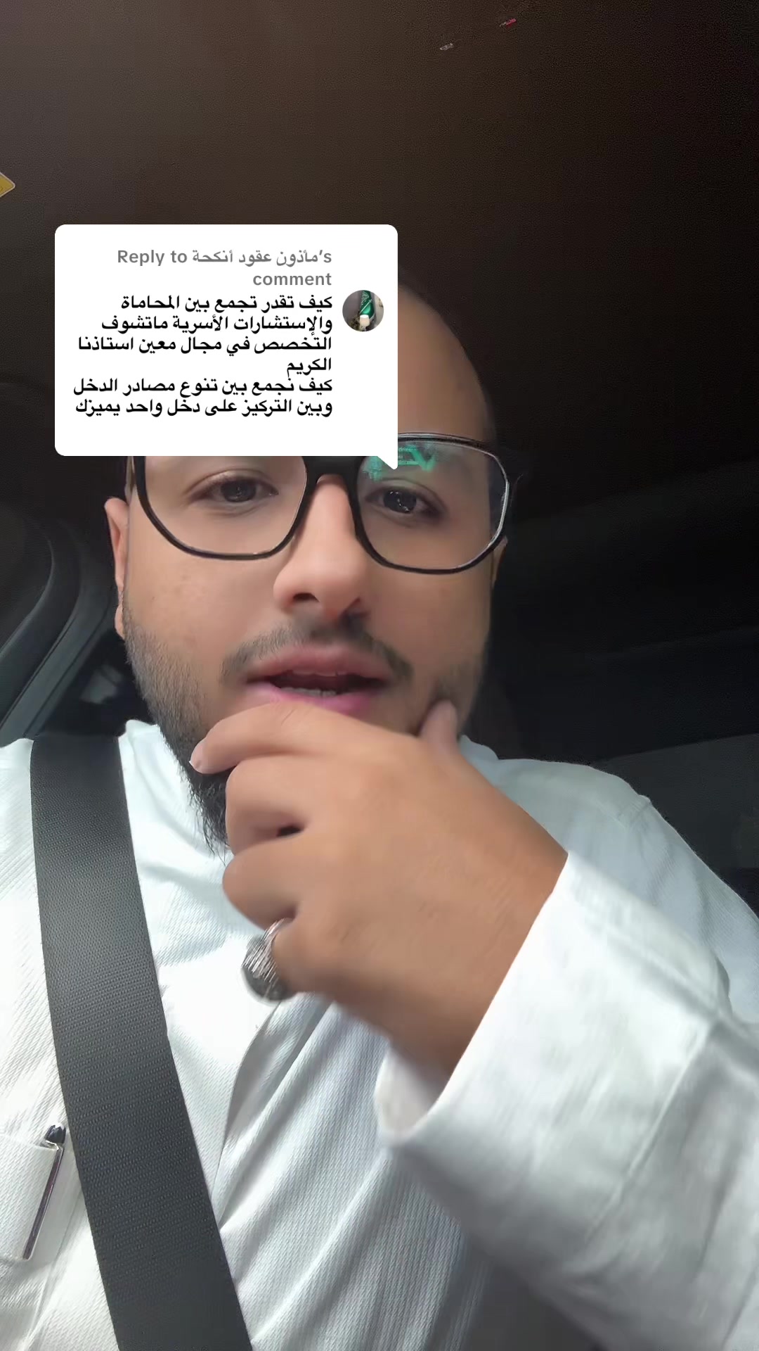 Replying to @مأذون عقود أنكحة 
