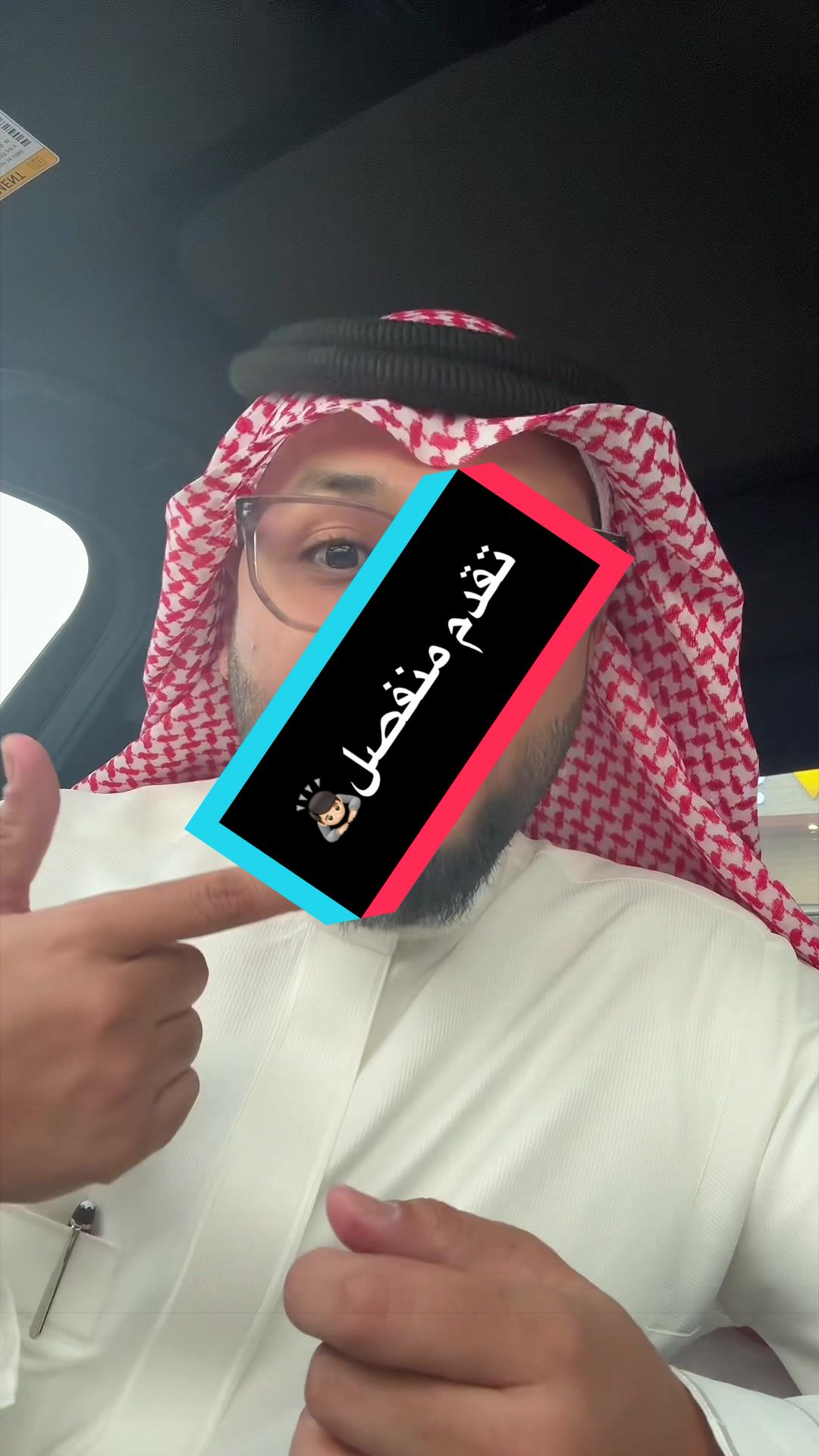 تقدم منفصل🙇🏻