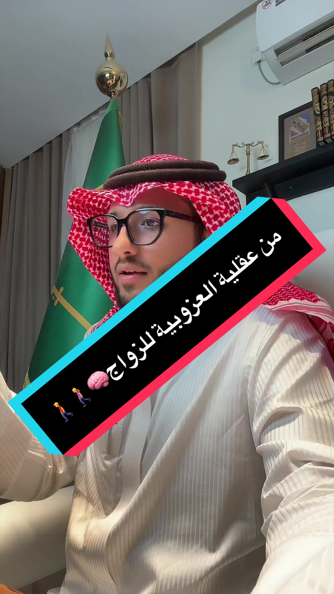 من عقلية العزوبية للزواج🧠🚶‍♀️🚶‍♂️
من دورة اسس بناء السعادة الزوجية مع مركز وس