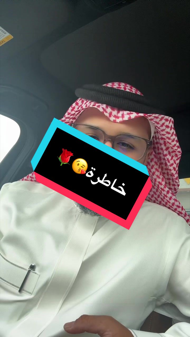 خاطرة😘🌹