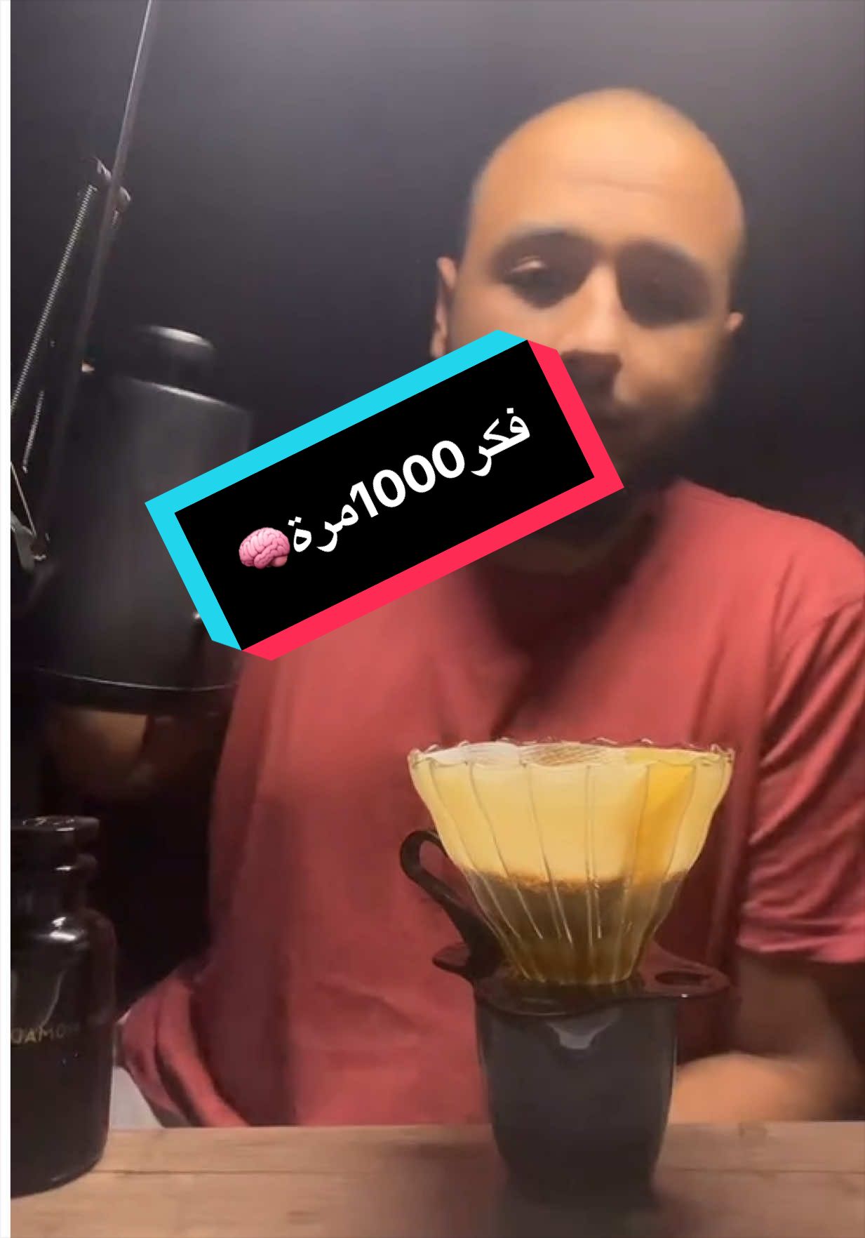فكر1000مرة🧠