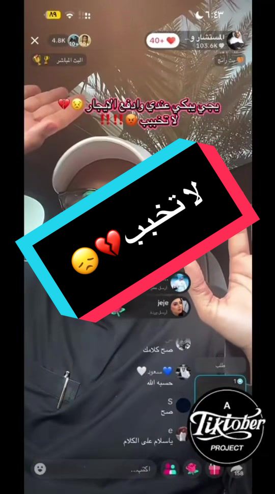 لا تخبب💔😞 ونشوفكم غداً في الدورة باذن الله😍♥️التسجيل الرابط في البايو