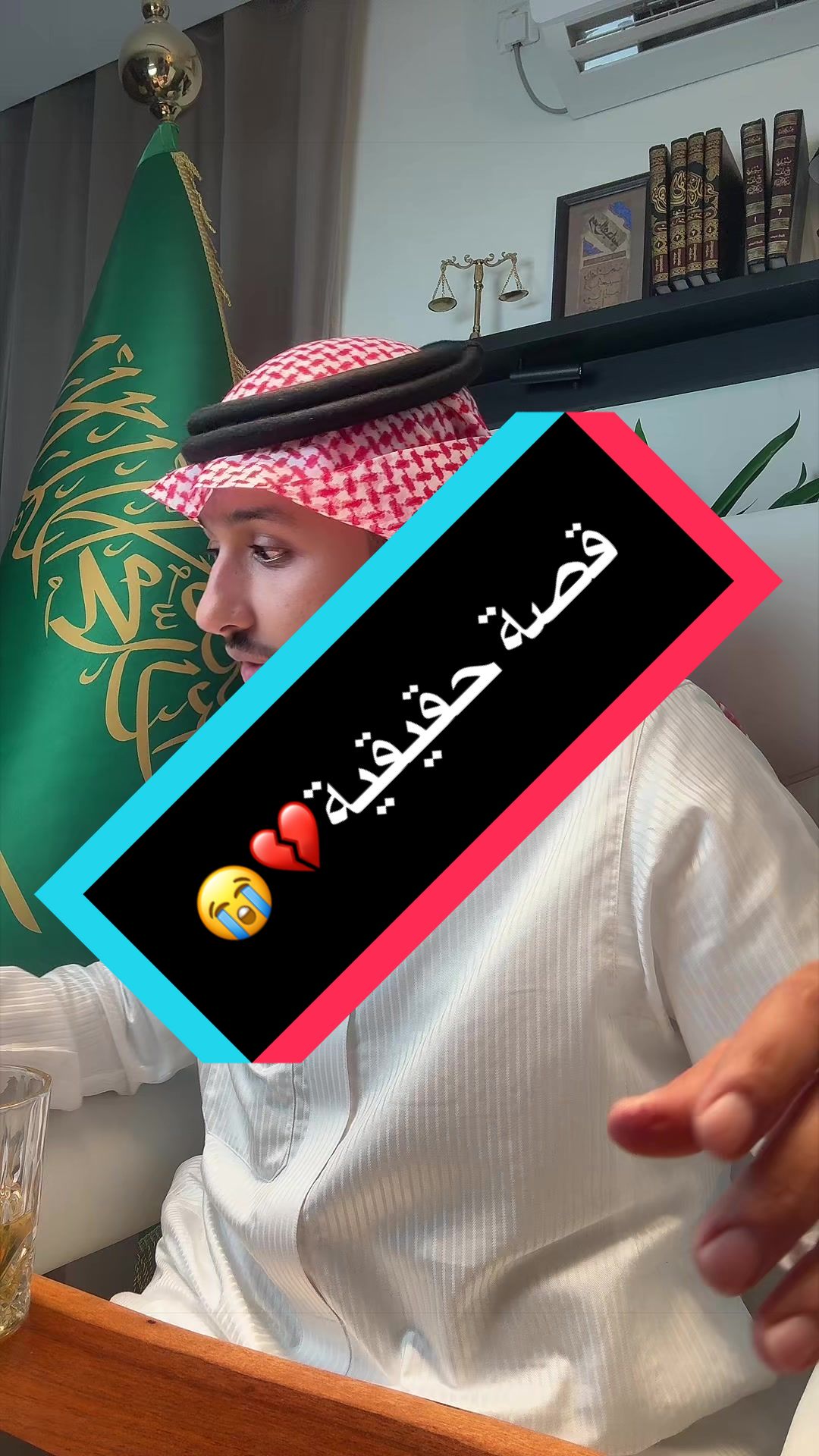 قصة حقيقية💔😭 جزء من دورتنا الجميلة (اسس بناء السعادة الزوجية)