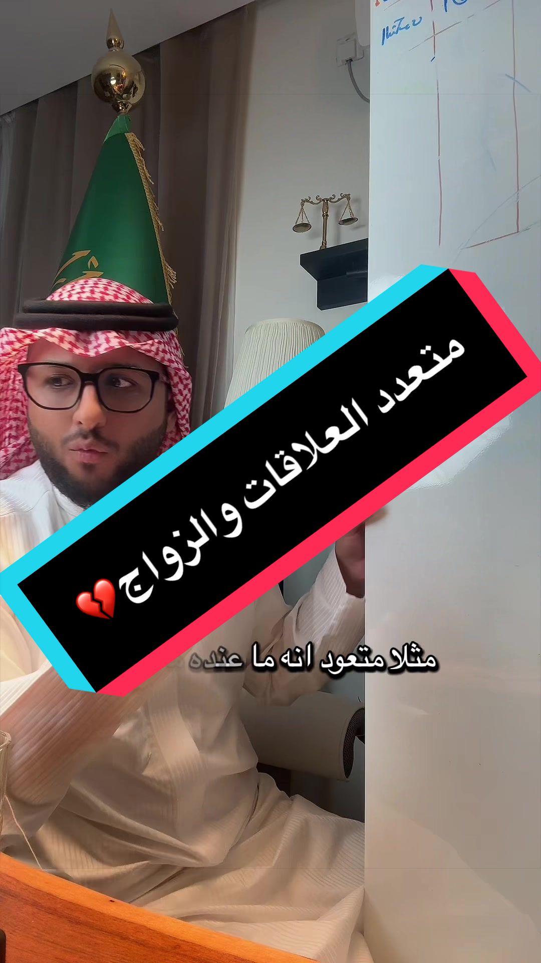 متعدد العلاقات والزواج💔💍دورتنا المميزة مع مركز وسم للتدريب🌹