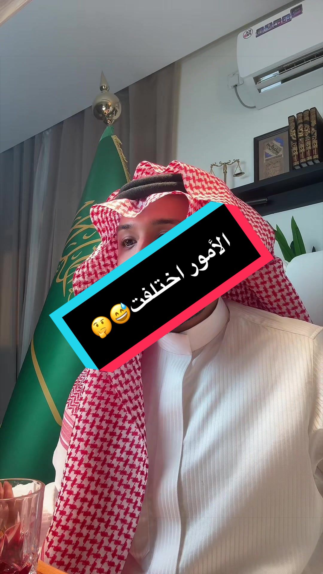 الأمور اختلفت😅🤔 (جزء من دورة اسس السعادة الزوجية😍)