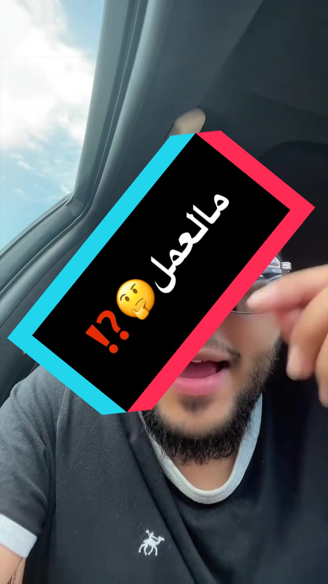 مالعمل🤔⁉️