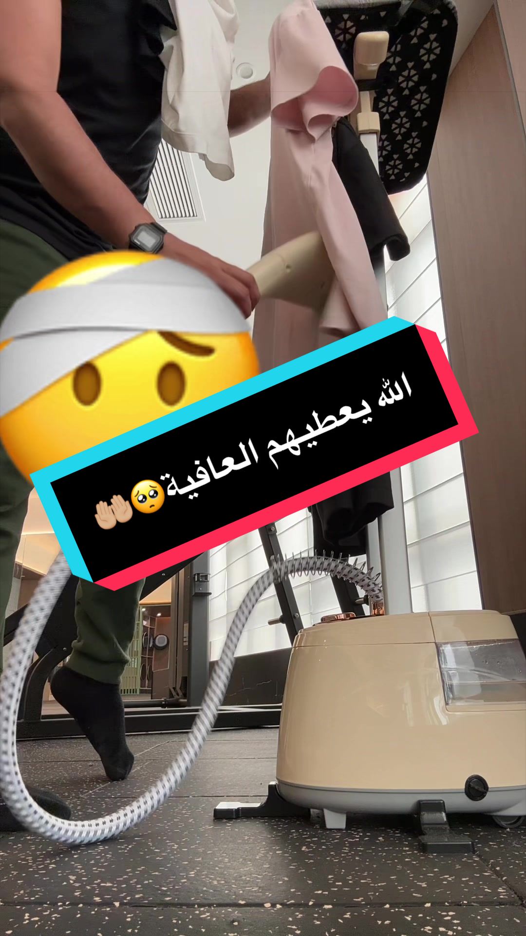 الله يعطيهم العافية🥺🤲🏼. 