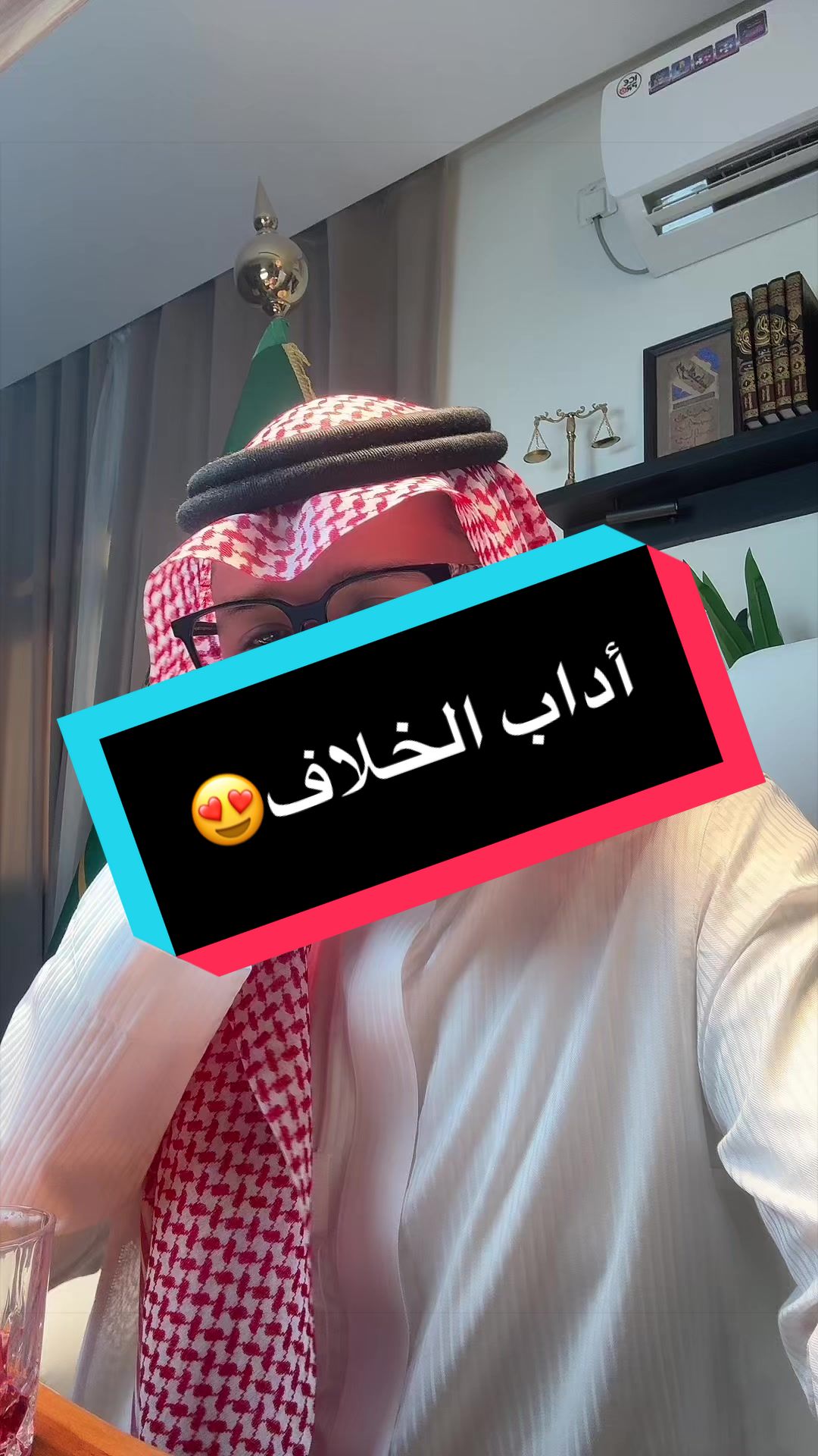 أداب الخلاف😍