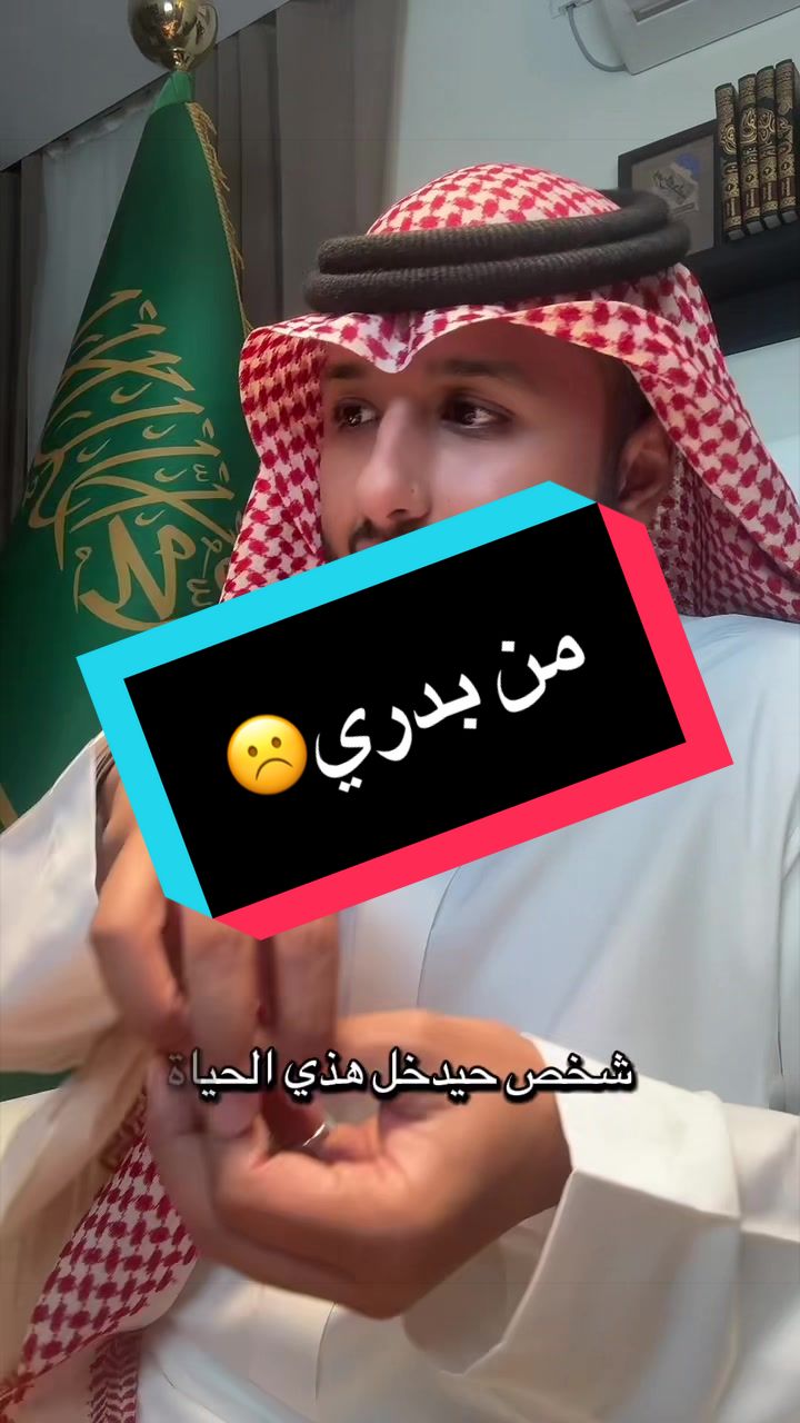 من بدري☹️. جزء من دورة مهارات الذكاء العاطفي…والتي ستقام باذن الله 27ابريل باذن 