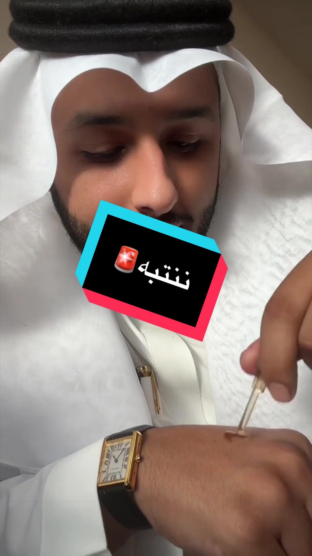ننتبه🚨