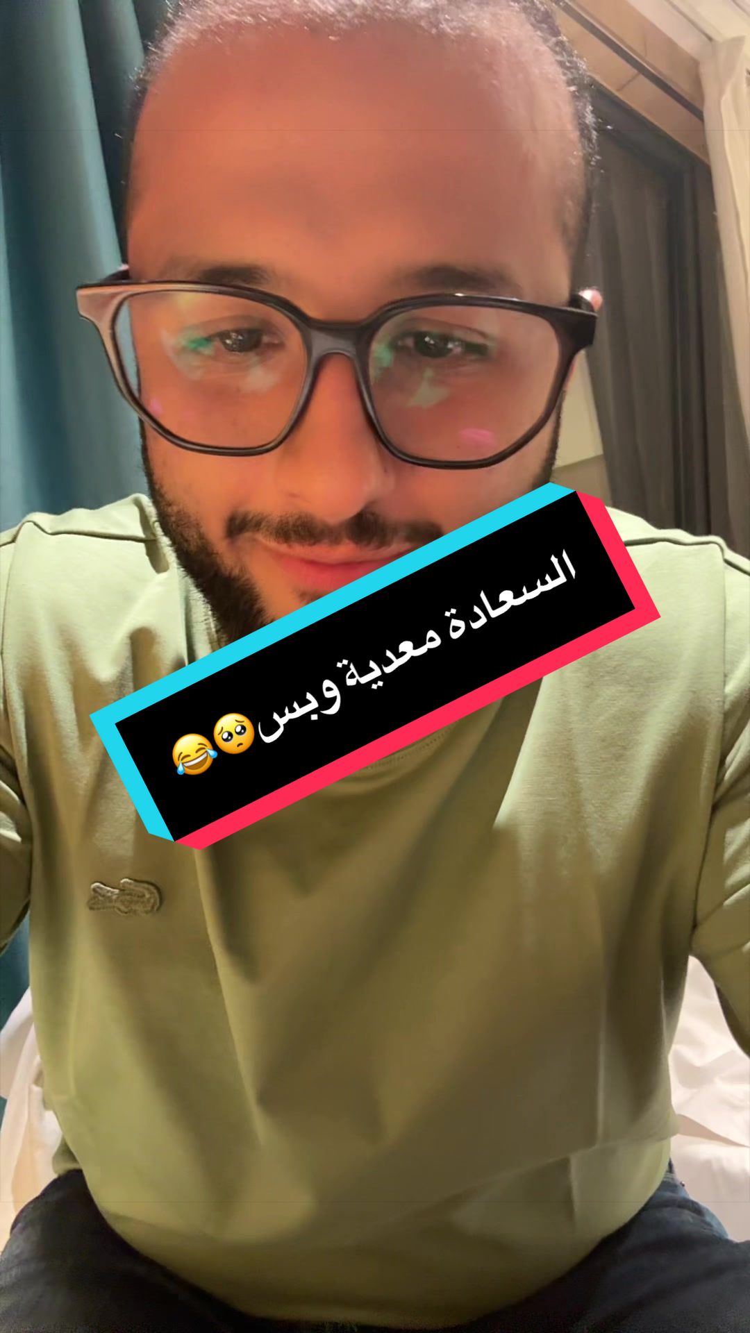 السعادة معدية وبس🥺😂