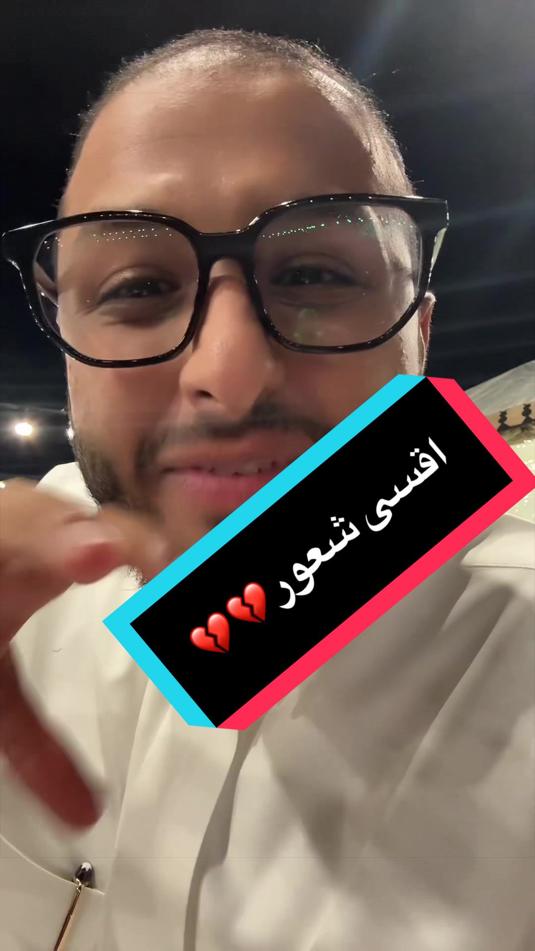 اقسى شعور💔💔