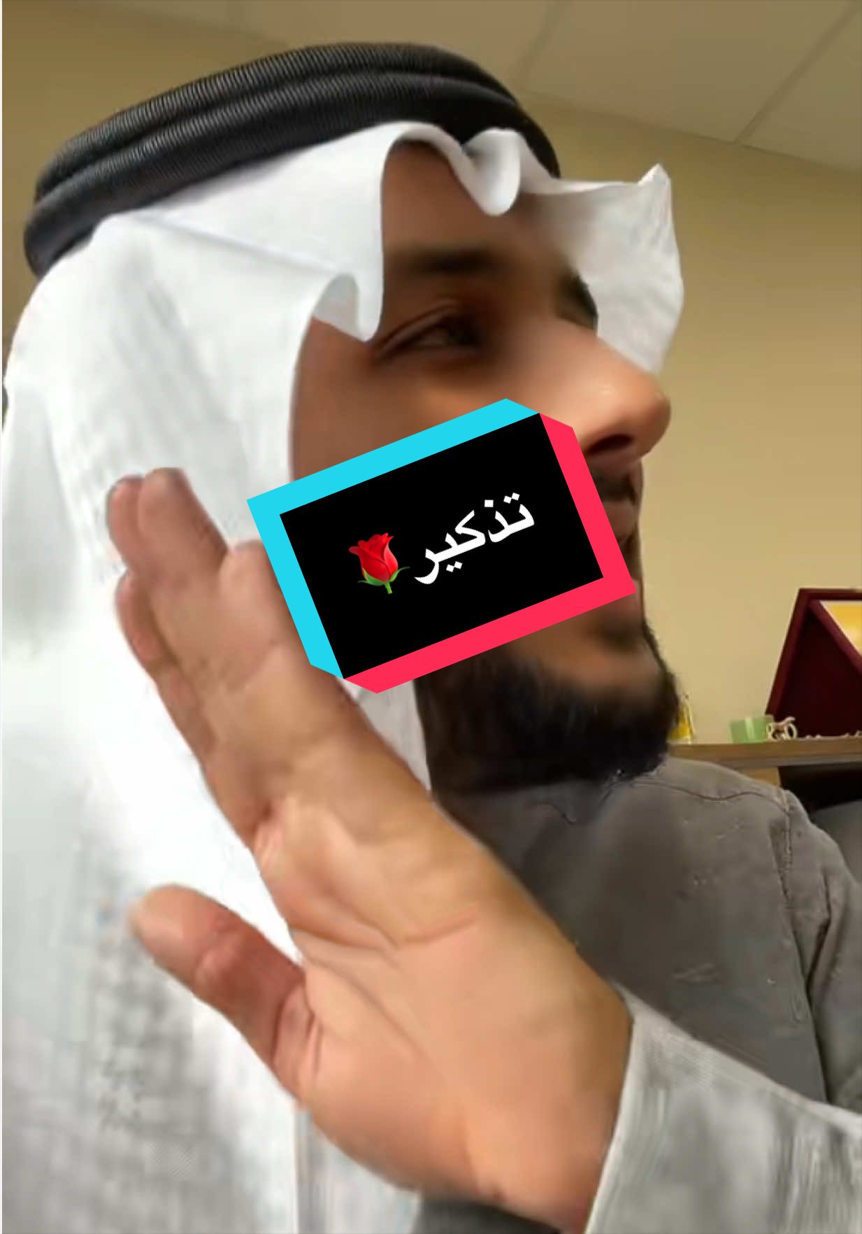 تذكير🌹
