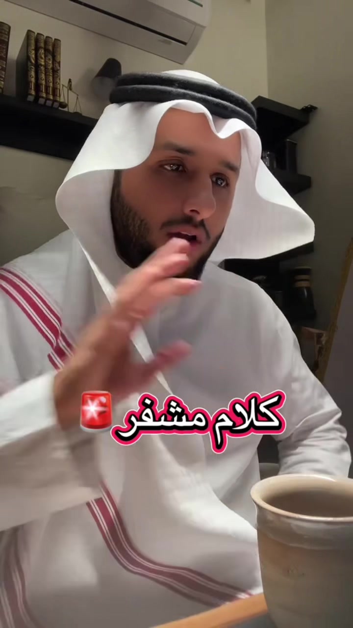 كلام مشفر⛔️ 