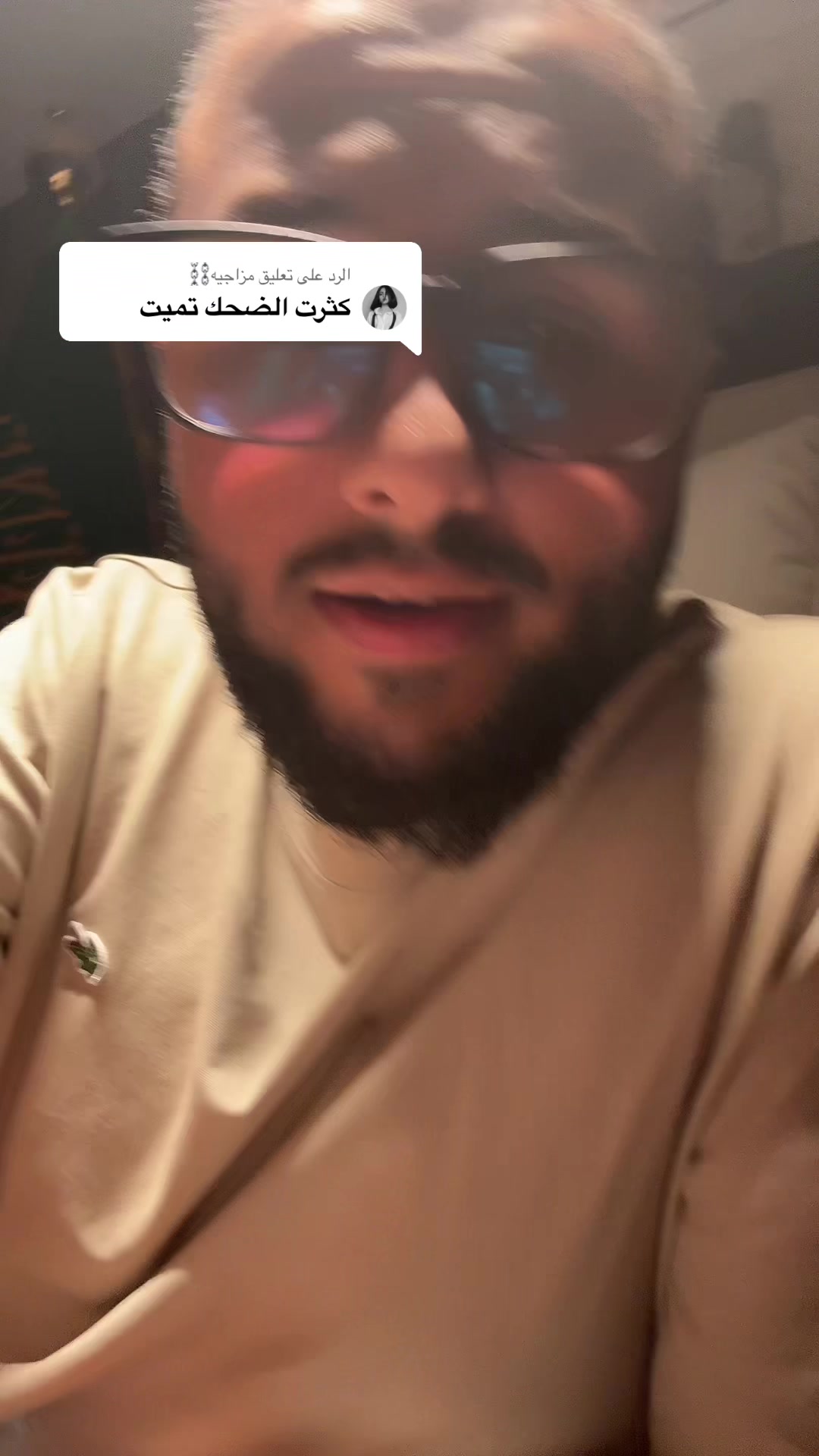 الرد على @مزاجيه⛓ 